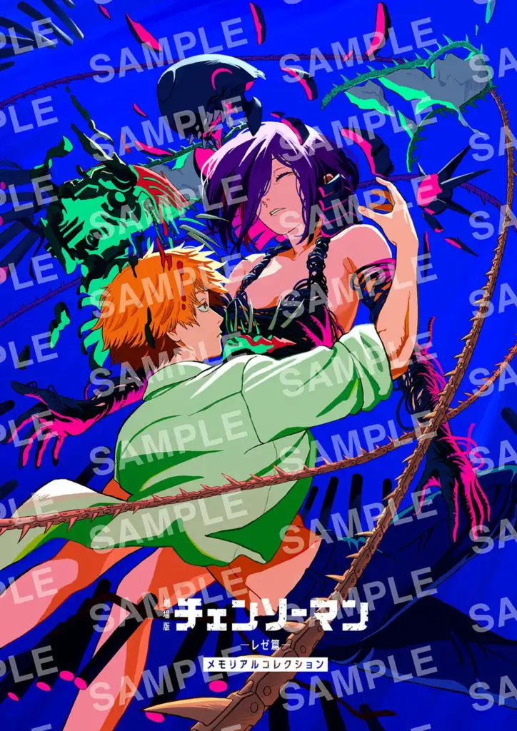 Ilustração de Denji e Reze por Kazutaka Sugiyama