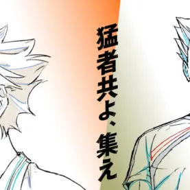 Arte promocional combinada do segundo filme e do episódio especial de Haikyu!!