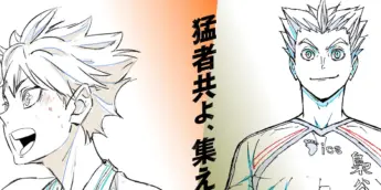 Arte promocional combinada do segundo filme e do episódio especial de Haikyu!!