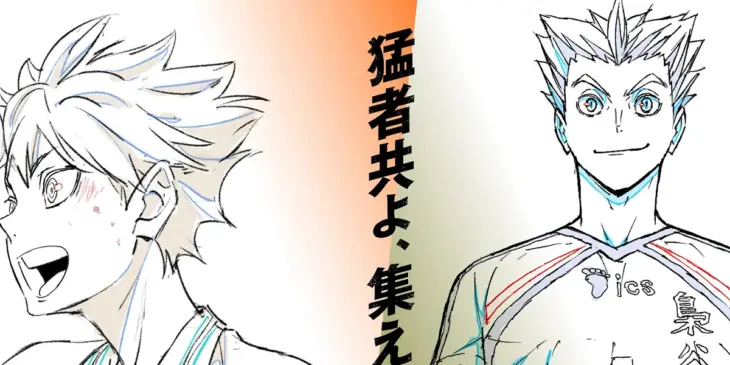 Arte promocional combinada do segundo filme e do episódio especial de Haikyu!!