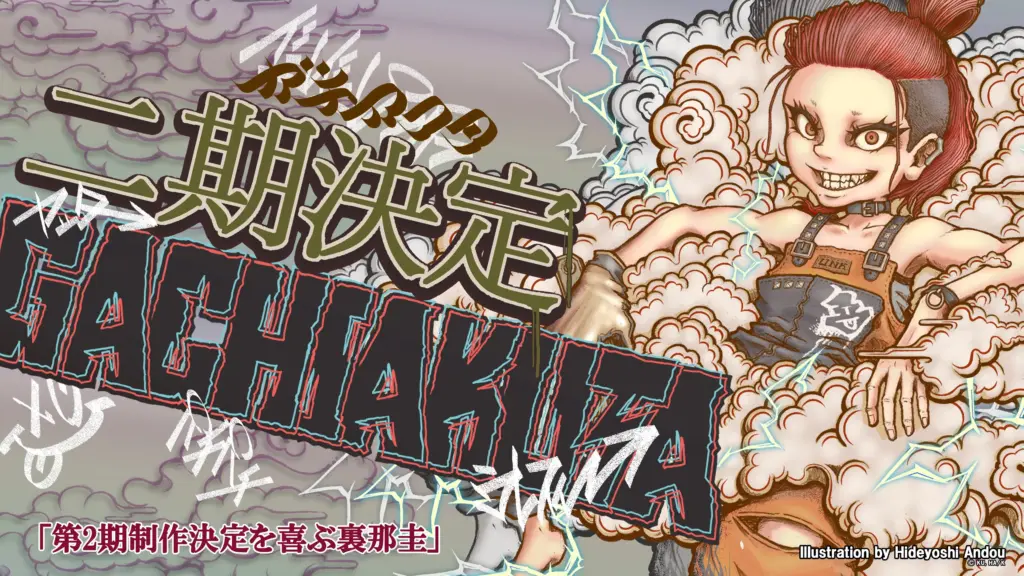Ilustração comemorativa da 2ª temporada de Gachiakuta por Hideyoshi Andou