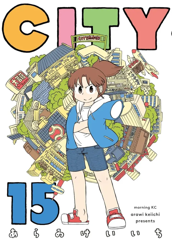 Capa do volume final de CITY