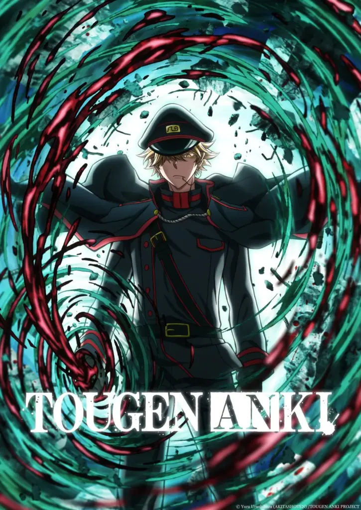 Pôster da sequência de TOUGEN ANKI