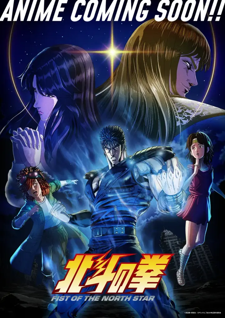 Pôster oficial do remake de Hokuto no Ken