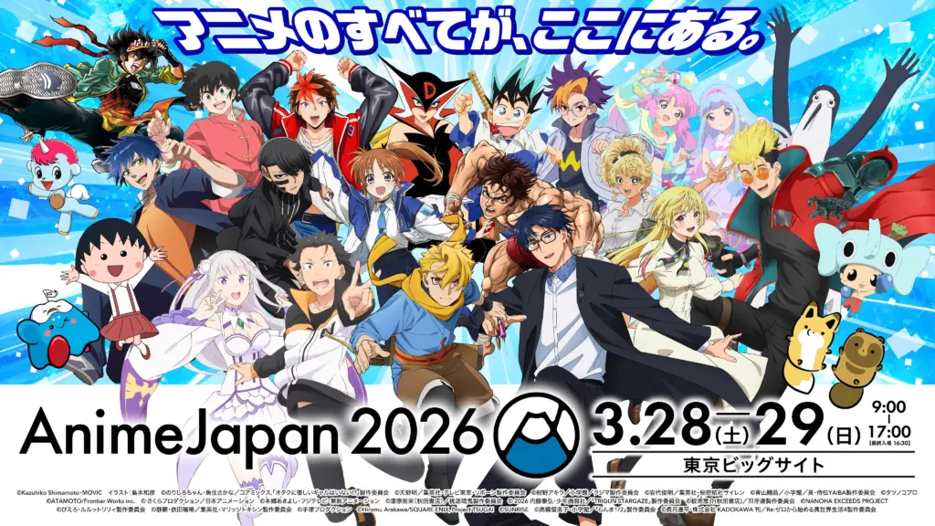Arte oficial do AnimeJapan 2026