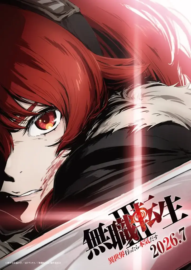 Pôster da 3ª temporada de Mushoku Tensei: Jobless Reincarnation