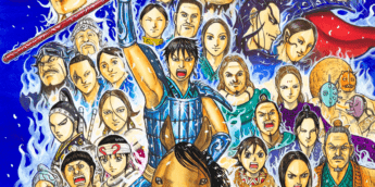 Ilustração comemorativa do 20º aniversário de Kingdom