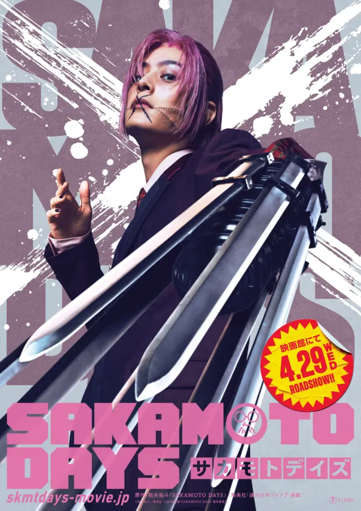 Pôster individual de Kashima para o filme em live-action de Sakamoto Days