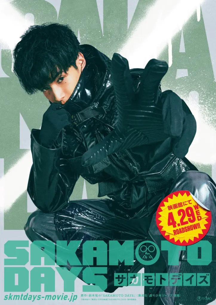 Pôster individual de Seba para o filme em live-action de Sakamoto Days