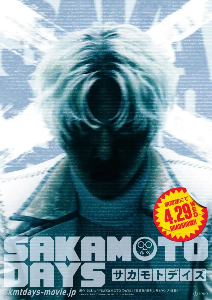 Pôster individual de X para o filme em live-action de Sakamoto Days