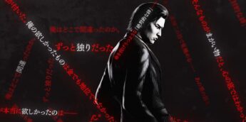 Demo de Yakuza