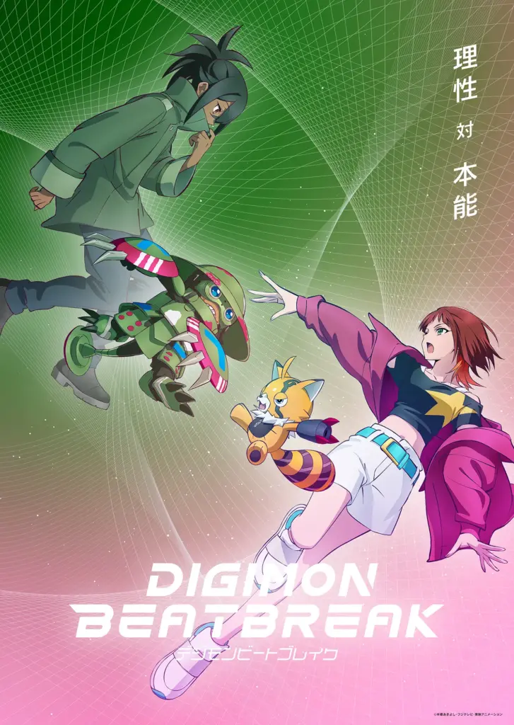 Pôster de Reina Sakuya vs. Granit em Digimon Beatbreak