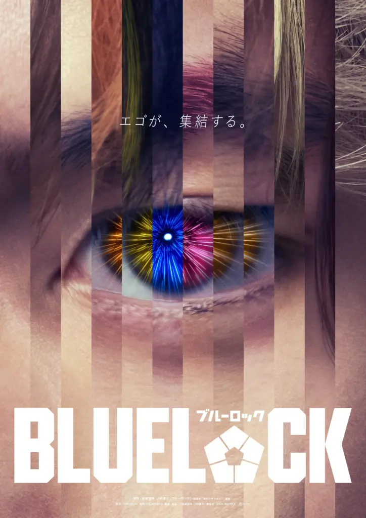 Primeiro pôster do filme live-action de Blue Lock