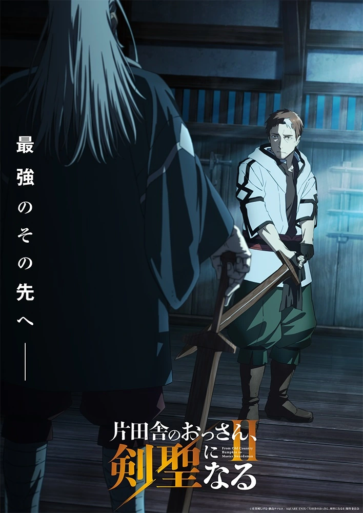 Pôster da 2ª temporada do anime De Caipira a Mestre Espadachim