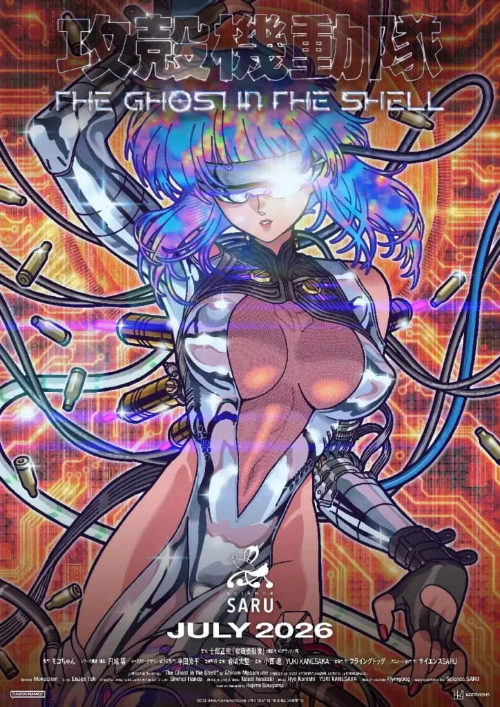 Novo pôster de The Ghost in the Shell