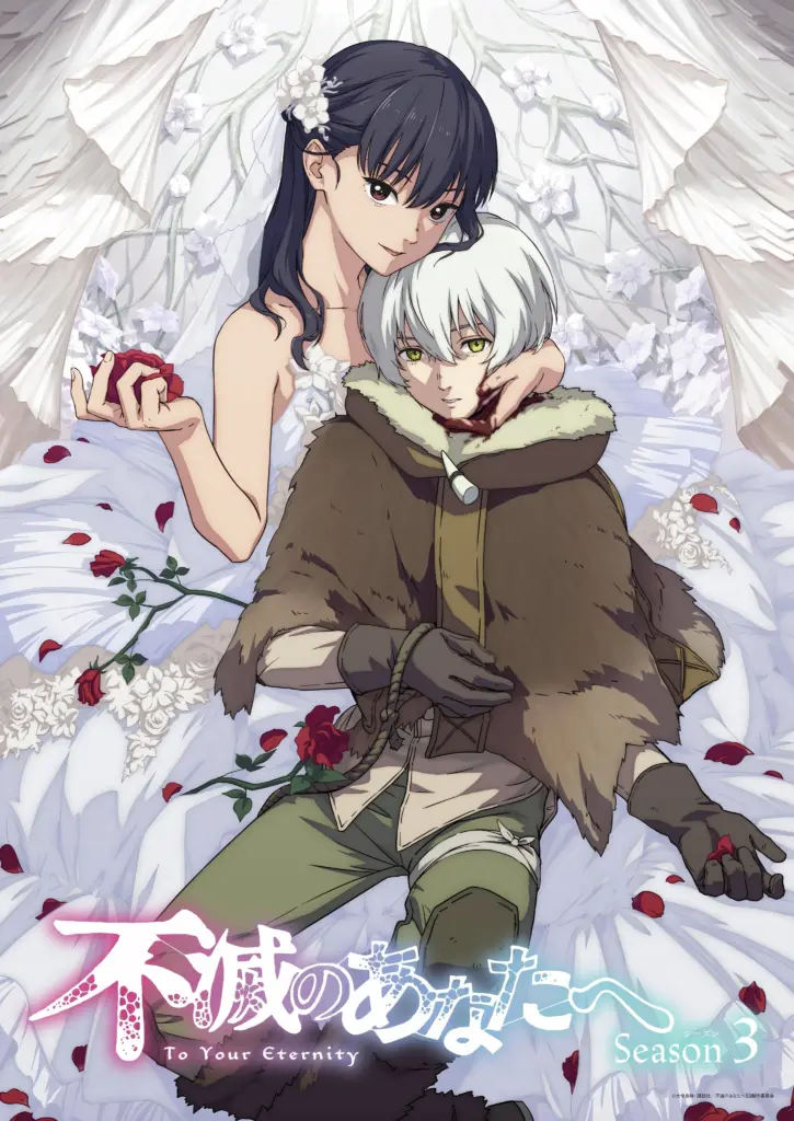 Pôster da fase final da 3ª temporada de To Your Eternity