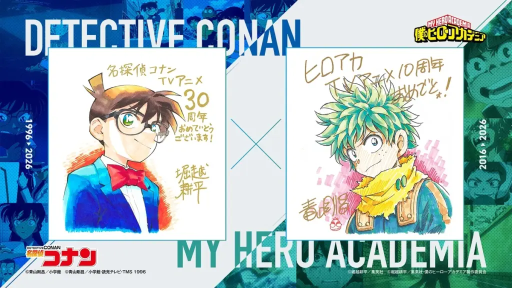 Artes de Detetive Conan e My Hero Academia
