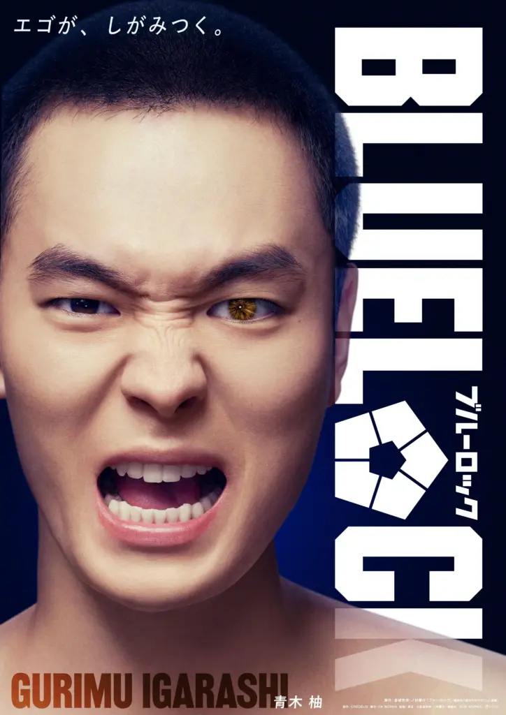 Yuzu Aoki como Gurimu Igarashi no filme em live-action de Blue Lock