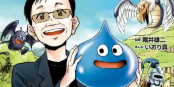Yuji Horii em arte de capa de mangá biográfico