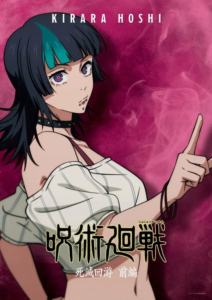 Cartaz individual de Kirara Hoshi para a 3ª temporada de Jujutsu Kaisen