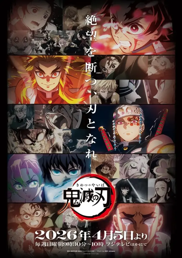 Pôster da retransmissão de Demon Slayer