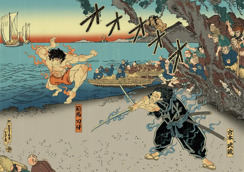 Arte em Ukiyo-e- de Baki-Dou