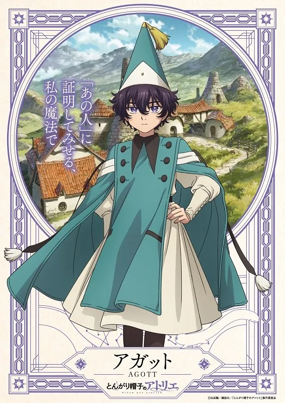 Cartaz de Agott em Witch Hat Atelier