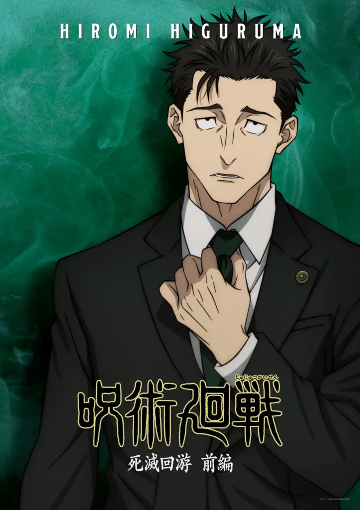 Cartaz individual de Hiromi Higuruma para a 3ª temporada de Jujutsu Kaisen