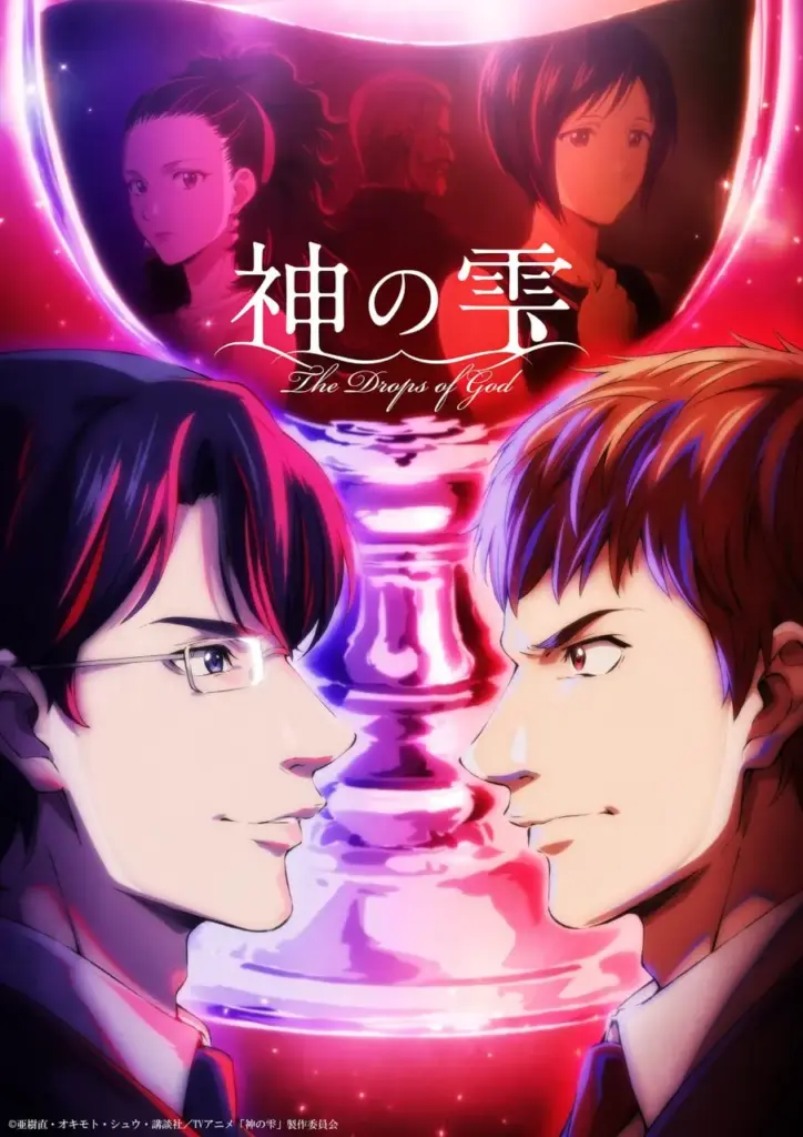 Novo pôster da adaptação em anime de The Drops of God
