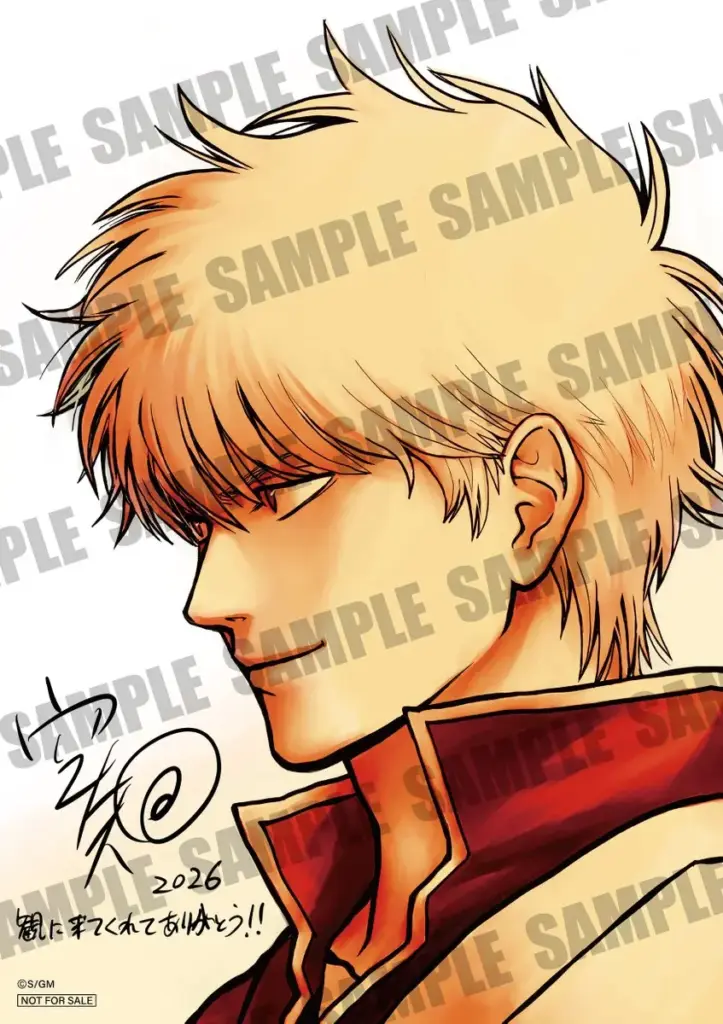 Ilustração de Gintoki por Hideaki Sorachi para Gintama: Yoshiwara em Chamas