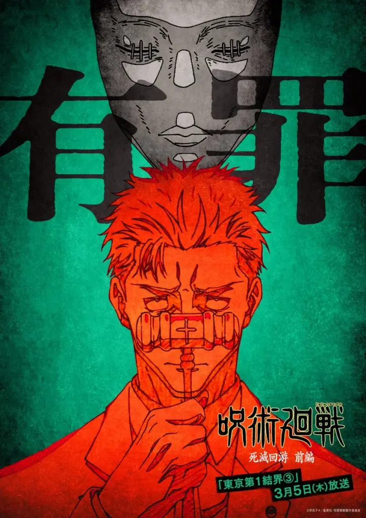 Hiromi Higuruma e Juiz em cartaz do Episódio 56 de Jujutsu Kaisen
