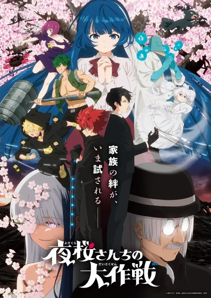Pôster oficial da 2ª temporada de Mission: Yozakura Family
