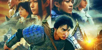 Kingdom live-action filme 5