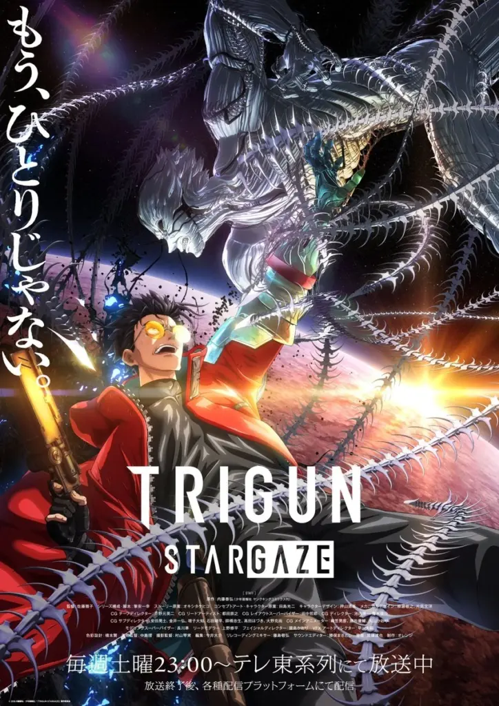 Pôster do clímax de TRIGUN STARGAZE