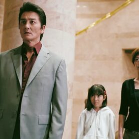 Série de Yakuza