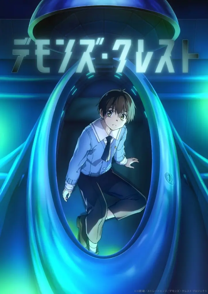 Põster da adaptação em anime de Demons' Crest