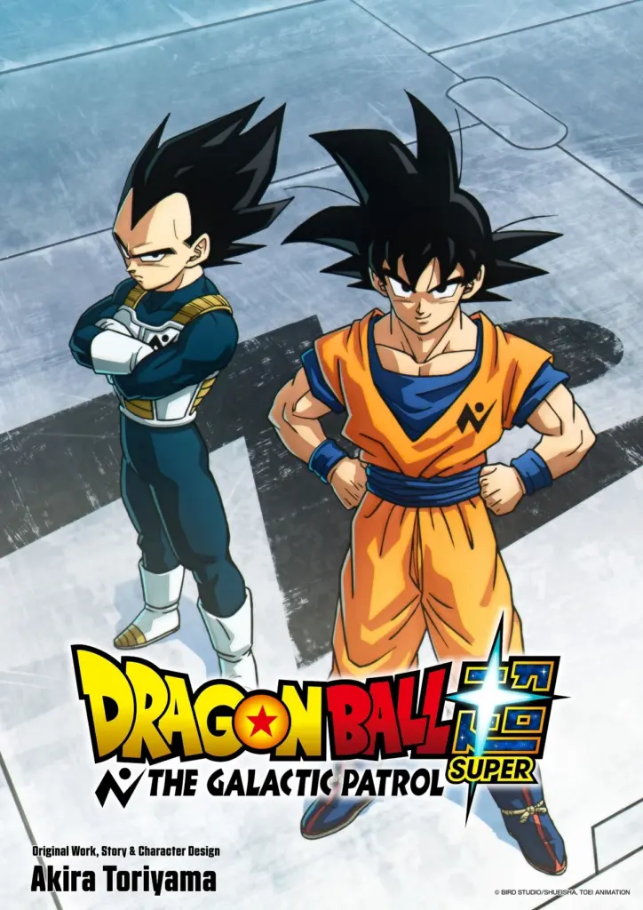Pôster de Dragon Ball Super: The Galactic Patrol