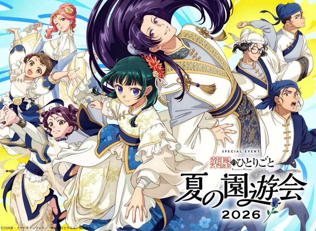 Arte promocional do evento de verão de Diários de uma Apotecária