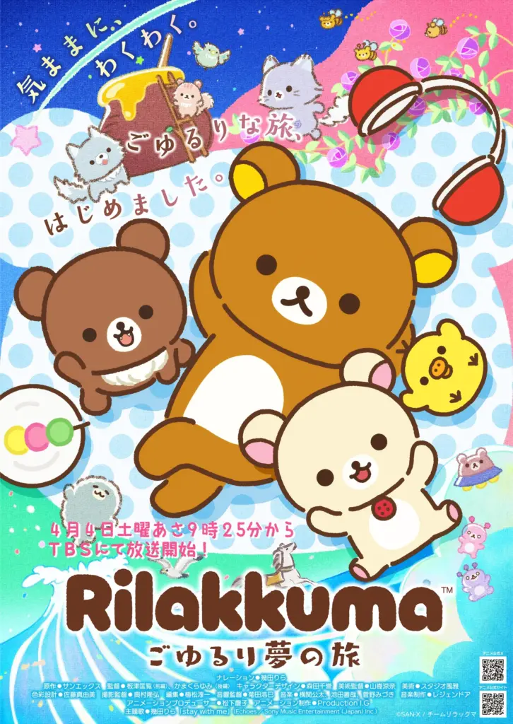 Pôster de RILAKKUMA