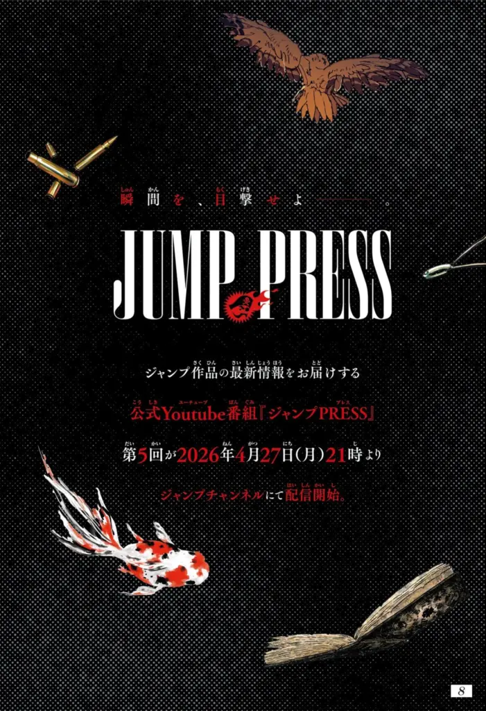 Anúncio do evento Jump Press