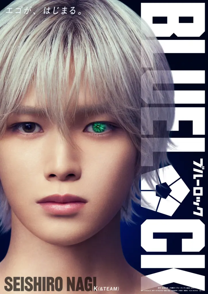K, do grupo &TEAM como Seishiro Nagi no filme em live-action de Blue Lock