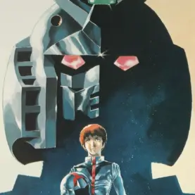 Mobile Suit Gundam