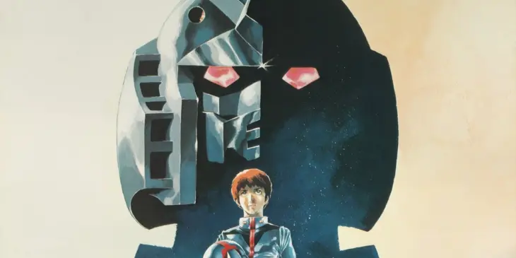 Mobile Suit Gundam