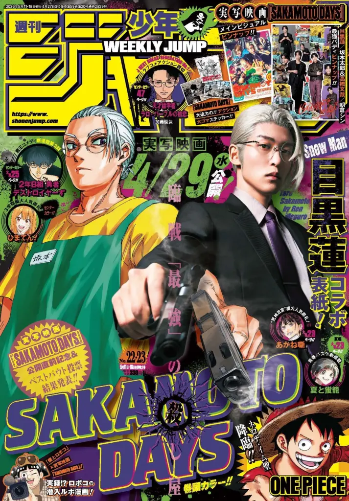 Sakamoto Days em destaque em capa da nova edição da revista Shonen Jump