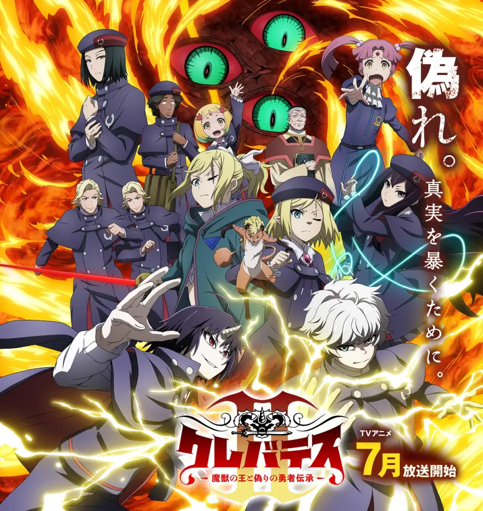 Pôster oficial da 2ª temporada de Clevatess