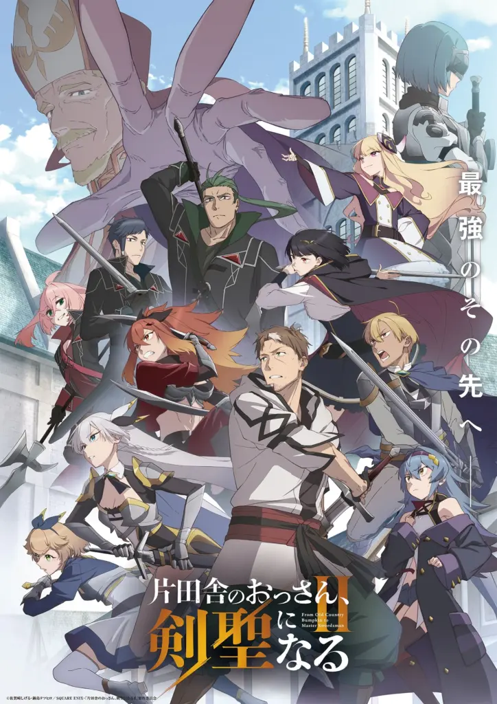 Pôster oficial da 2ª temporada do anime De Caipira a Mestre Espadachim