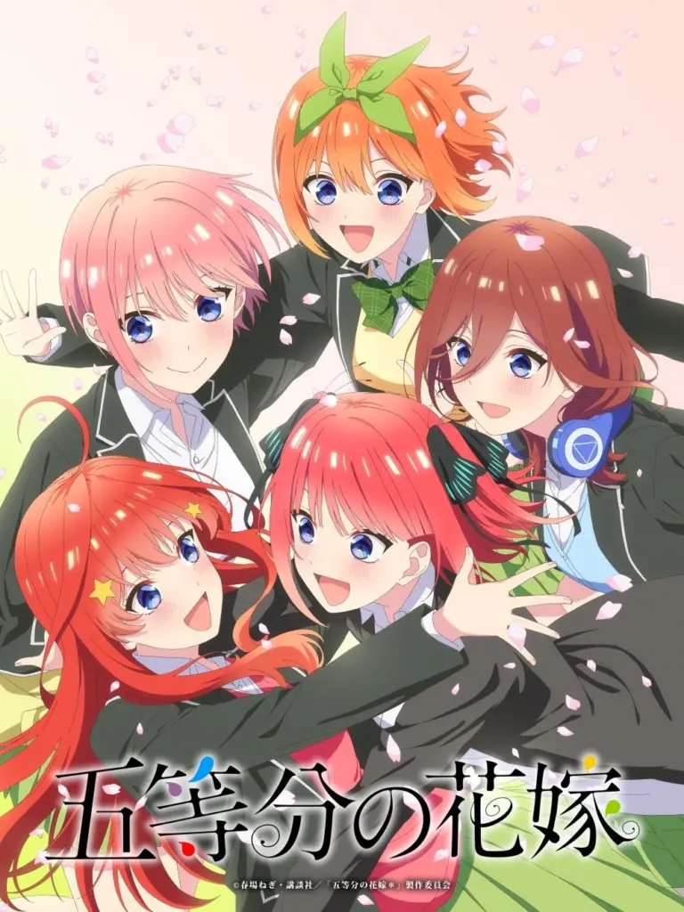Arte promocional dos novos projetos de As Quíntuplas - The Quintessential Quintuplets