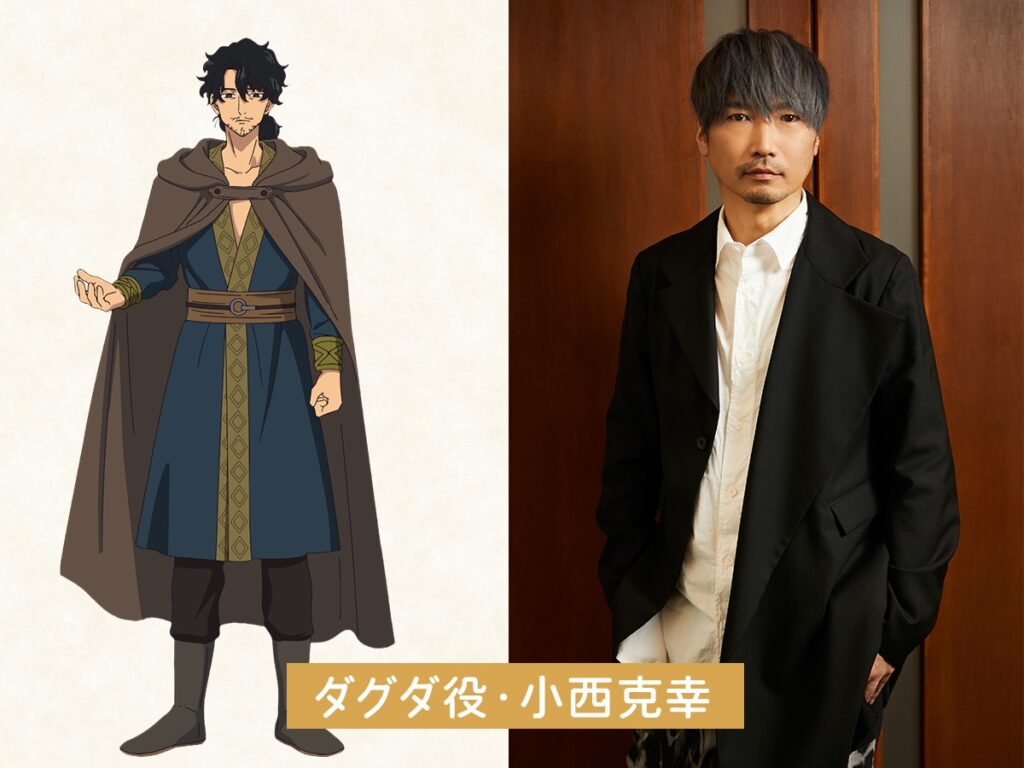 Anúncio de Dagda na adaptação em anime de Witch Hat Atelier