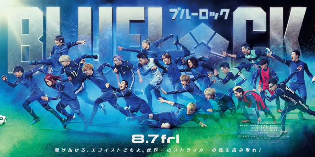 Imagem promocional do filme em live-action de Blue Lock