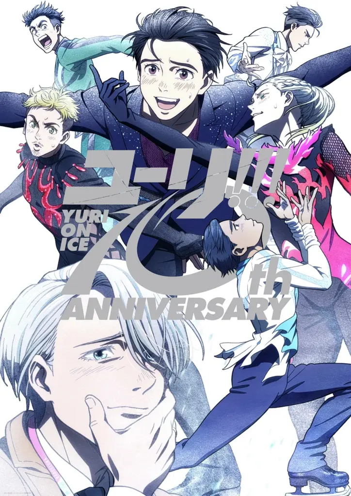 Pôster de 10º aniversário de Yuri!!! On Ice
